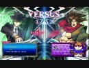 東京レジャーランド亀有店　8/28(日)BBCF交流会対戦動画