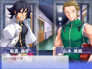 【大番長実況プレイ】番長をねらえ！-Big Bang Age-２３ターン 学園編