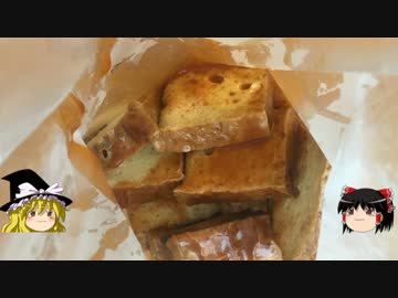 【ゆっくり】チキンの旅日誌　台湾グルメ旅行Ⅱ⑩　阿里山散策編