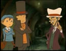 【ナゾ解き実況】レイトン教授と最後の時間旅行　part２５