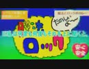 《歌った》脱法ロック《コンクリ》