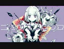 ★ ココロナンセンス 歌ってみました ★【 ゆーき 】
