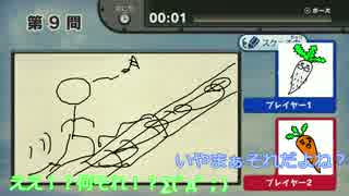 オニキチなお絵かきゲーを二人実況