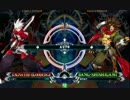 東京レジャーランド亀有店　8/28(日)BBCF交流会対戦動画パート3