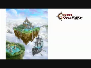 【オーケストラアレンジ】時の回廊【クロノトリガー】