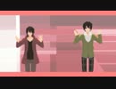 【MMDカゲプロ】シンタローと遥でHeart Beats
