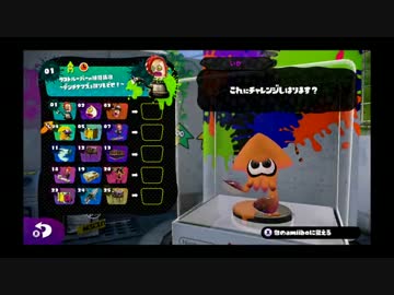 まったりと【WiiU】スプラトゥーン　ヒーローモード【縛りプレイ】#008
