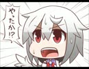 い・け・な・い☆サグメちゃん