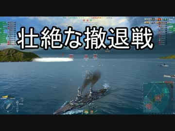 【WoWS】台湾提督のプチ鑑賞会 - ドイツ戦艦 Kaiser【thialth】