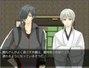 【刀剣乱舞三次創作ゲーム】本丸　審神者が死んでいる　2頁