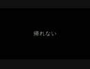 楽しいNO MAN'S SKY実況プレイ part2
