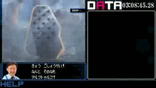 デビルサバイバー2BR TRI編RTA（5時間17分10秒）8/13