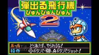 【実況】 本当の自分を取り戻す！ ＃10 【パワポケ5】