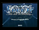 【小声実況】Ever17を初見プレイpart1