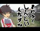 想い出キャンディレモン味「遥かなる飯田線」第７回