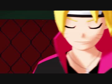 【MMDボルト】ロストワンの号哭【BORUTO】
