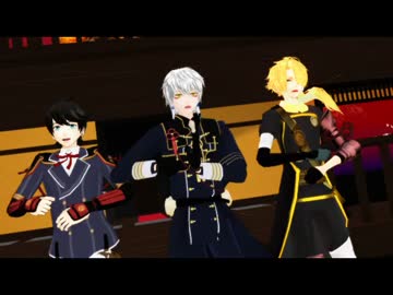 【MMD刀剣乱舞】WAVE踊ってもらった（堀・獅・鳴）