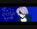 【Ib】シフトばっかり押す友人と一緒に美術館へgo!  　 part7【実況】