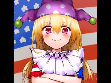 クラウンピースのグッバイ☆人類