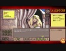 【Lands of Lore（PC-98版）】字幕プレイ part8