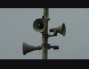 防災行政無線 「捜索模擬訓練（五千石）1」 2016年8月28日（日）9時00分