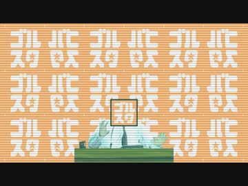 エレクトロゴルスタ.mp1984