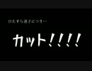 NO-ZERO eleison; 真・女神転生Ⅱ実況プレイPart23