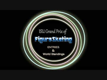 【GPS2016-17アサイン】フィギュア男子応援【世界ランク】