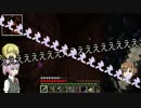 【艦娘】駆逐艦二人のminecraft【ゆっくり実況】第四回