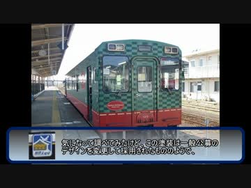 たいしゃごーの旅日記　東京編Ⅱ(2)