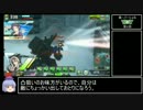 【S4】猿ーパーによるボーダーブレイク その２【フルX】