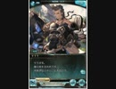 イングヴェイ、フェイトエピソード1・2
