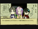 【とうらぶ】宵っ張り男士のねことちょこ ２回戦・後
