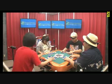 20160827　暗黒放送　第７回生主ミラクル麻雀王者決定戦放送　⑨