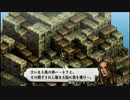 【ゆっくり実況】TO運命の輪ゆっくり縛りプレイ Part.59