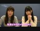 【おまけ動画】のぞみとかなのxxしようよ☆ 第11回