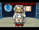 ゴジラ達がORAS環境を制す！Part3