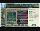 【艦これ】 2016夏 E-3甲 ゲージ破壊