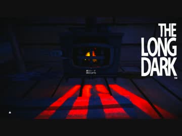 【The Long Dark】雪山サバイバル日記Ⅱ 9日目【結月ゆかり実況】