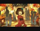 残灯花火　歌ってみた　▷もみのき
