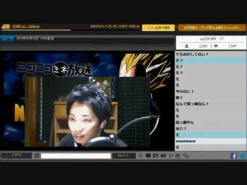 【ミネ】ホラー鑑賞中に仕掛けられたドッキリ(1/3)