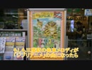 もしも三鷹駅の発車メロディが「ジブリアニメ」の曲になったら