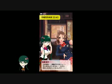 しんぐん！　大きく揺れる可能性七坂虹子登場！