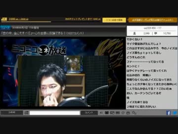 【ミネ】ホラー鑑賞中に仕掛けられたドッキリ(2/3)