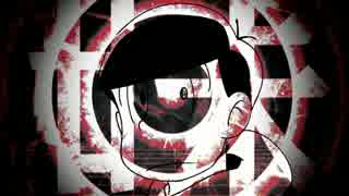 【おそ松さん人力】極i松i悪メドレー