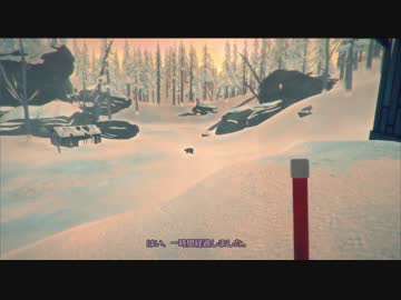 【The Long Dark】まったり狩猟生活 Part10【結月ゆかり実況】