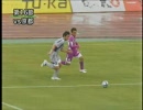 降格請負人・中払大介　スーパープレー