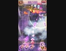 【ゴ魔乙】打ち上げスコアタNormal ロックナパーム 842万