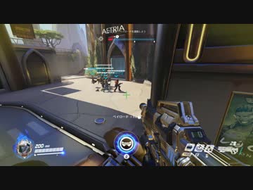 OVERWATCH 奥の細道 十六本目の下