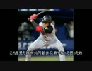 [ゆっくり実況]栄冠ナイン おまかせで甲子園優勝part37